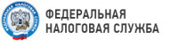 Федеральная налоговая служба Федеральная налоговая служба